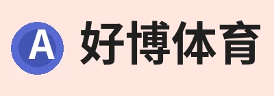 好博·体育 - 好博(中国)一站式服务官方网站